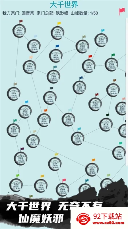 �ҵ�����������������v3.7 �ֻ����ͼ