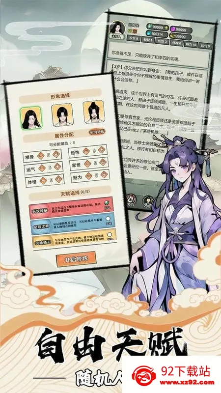 �ҵ�����������������v3.7 �ֻ����ͼ