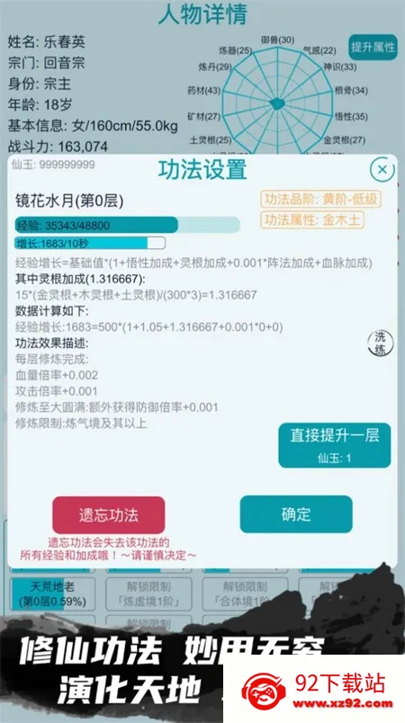 �ҵ�����������������v3.7 �ֻ����ͼ