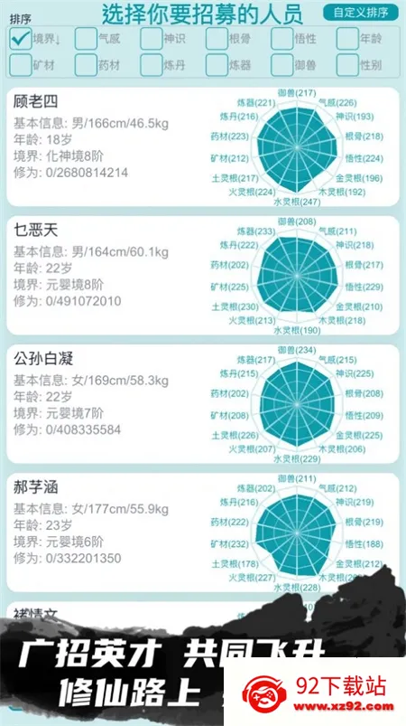 �ҵ�����������������v3.7 �ֻ����ͼ