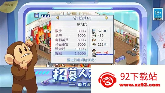 ��Ϸ��չ��������v3.05 ��׿���ͼ