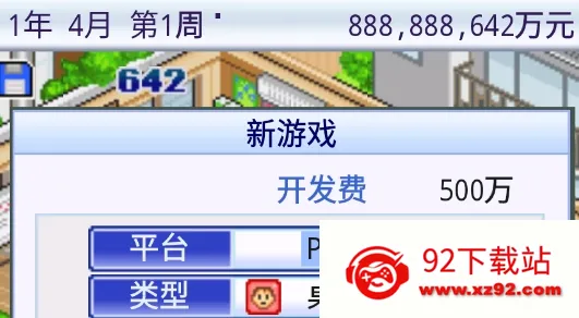 ��Ϸ��չ��������