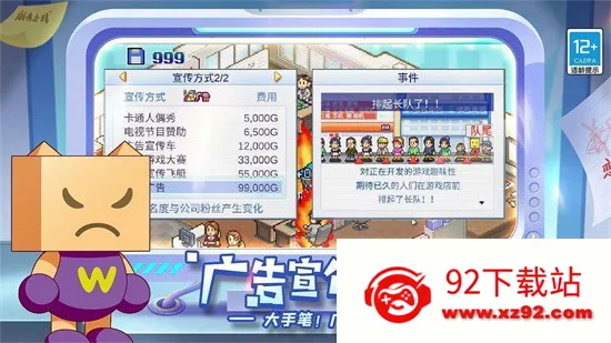 ��Ϸ��չ��������v3.05 ��׿���ͼ