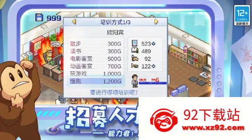 ��Ϸ��չ��������v3.05 ��׿���ͼ