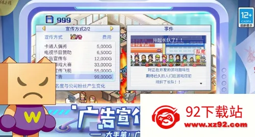 ��Ϸ��չ��������v3.05 ��׿���ͼ