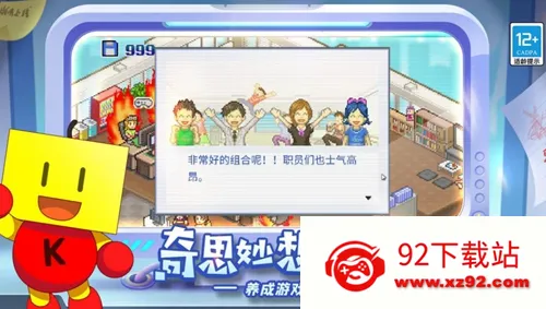 ��Ϸ��չ��������v3.05 ��׿���ͼ