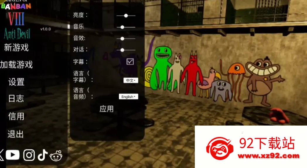 班班幼儿园8反恶魔 班班幼儿园8反恶魔