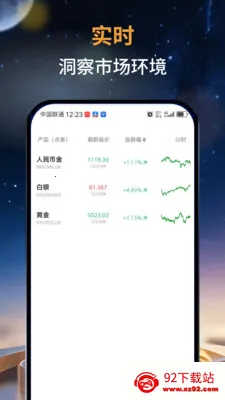 ��̩�м�(�ƾ���Ѷƽ̨)v1.0.0 ��׿���ͼ