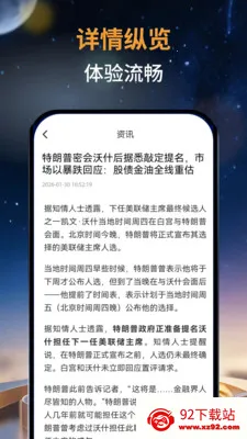 ��̩�м�(�ƾ���Ѷƽ̨)v1.0.0 ��׿���ͼ