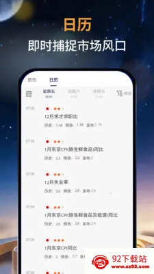 ��̩�м�(�ƾ���Ѷƽ̨)v1.0.0 ��׿���ͼ