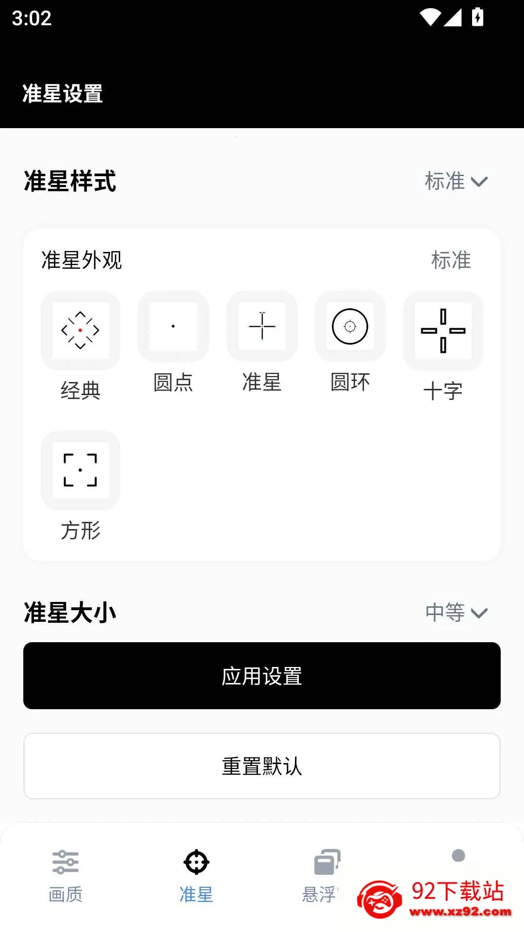 gfx�����䳬���v10.5.0 ��׿���ͼ