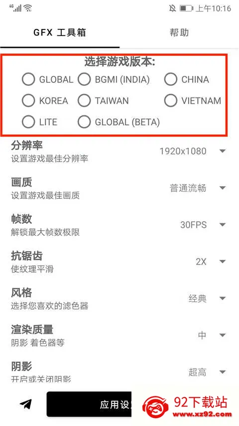 gfx�����䳬���