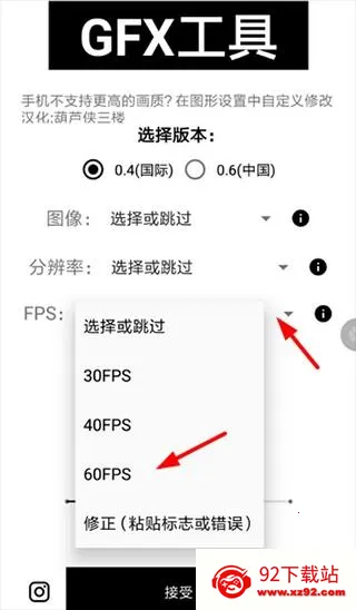 gfx�����䳬���