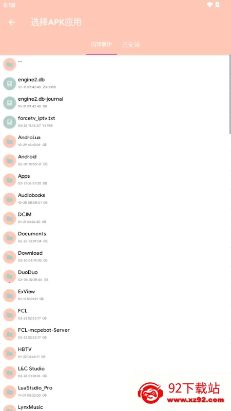 MAX�糵ע�빤��(APK���ƹ���)v1.0.0 ��Ѱ��ͼ