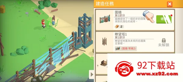 幸存之城折相思 幸存之城折相思