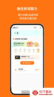 ��׼��Ѷ�����ֻ���V1.00.8.C0123 �ٷ������ͼ