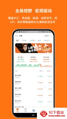 ��׼��Ѷ�����ֻ���V1.00.8.C0123 �ٷ������ͼ