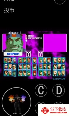 ȭ��2004������ư�(KOF99��Ϸ����)v���� �ٷ������ͼ