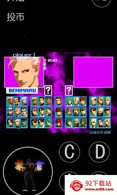 ȭ��2004������ư�(KOF99��Ϸ����)v���� �ٷ������ͼ