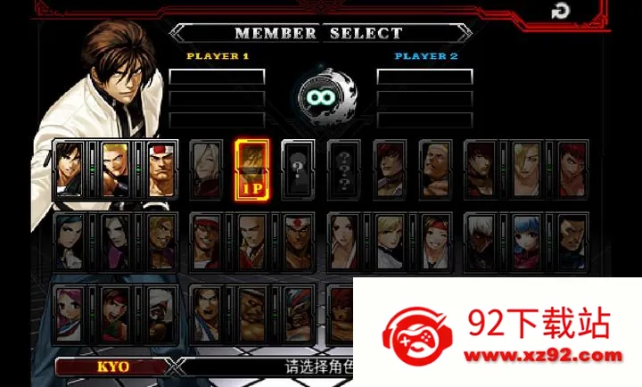 ȭ��2012ȫ���������(KOF99��Ϸ����)v5.0 ��Ѱ��ͼ