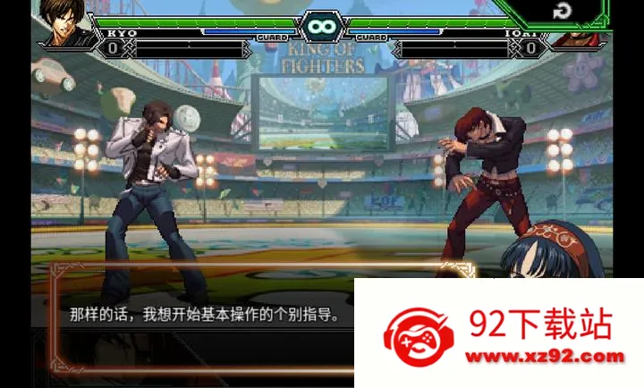 ȭ��2012ȫ���������(KOF99��Ϸ����)v5.0 ��Ѱ��ͼ