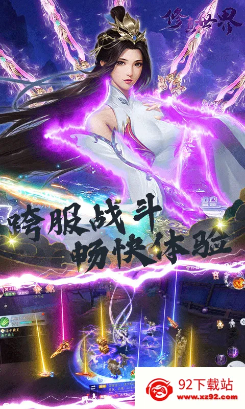 ����Ǭ��(���������Ϸ)v1.0.2 �ٷ������ͼ