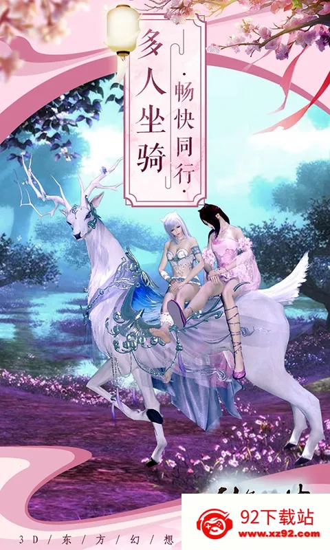 ����Ǭ��(���������Ϸ)v1.0.2 �ٷ������ͼ