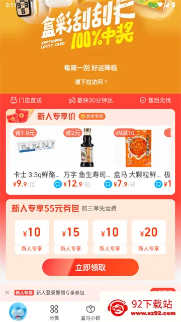 ����Ǭ��(���������Ϸ)