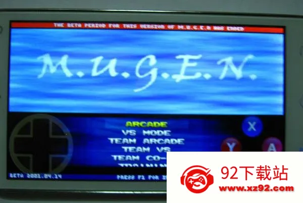 ȭ��mugen2026���°汾v8.8.7 ��׿���ͼ