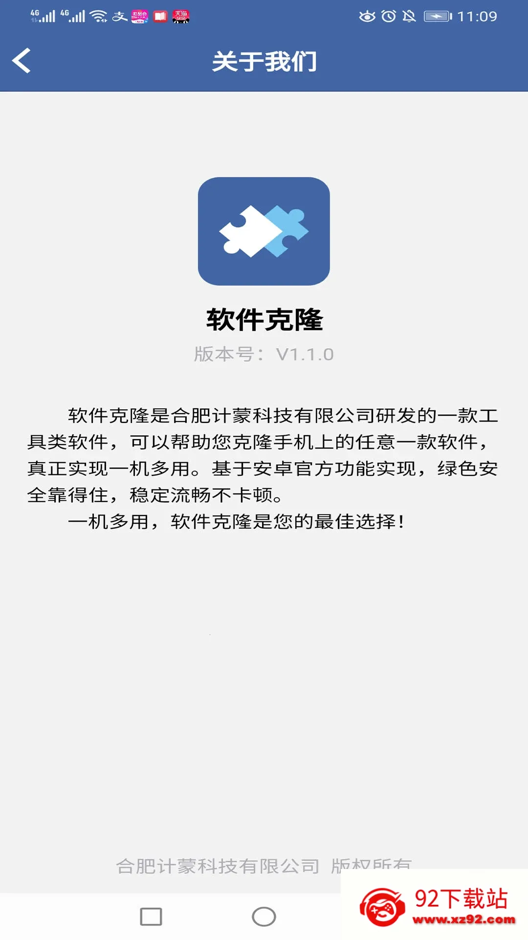 ������¡app��Ѱ�(������¡����)v2.8.0 �ٷ������ͼ