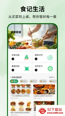 ���̵�С��԰(�߲�֪ʶѧϰ����)v1.0.4 ��Ѱ��ͼ