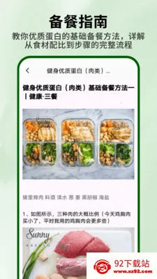 ���̵�С��԰(�߲�֪ʶѧϰ����)v1.0.4 ��Ѱ��ͼ