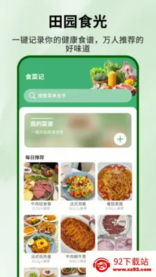 ���̵�С��԰(�߲�֪ʶѧϰ����)v1.0.4 ��Ѱ��ͼ