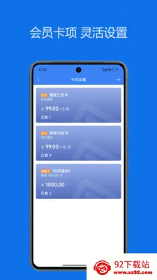 ˼��ŵ�ͨ�����ֻ���v1.0.7 ��׿���ͼ