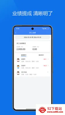 ˼��ŵ�ͨ�����ֻ���v1.0.7 ��׿���ͼ