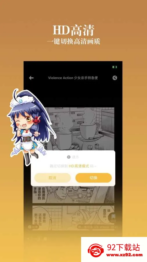 ����֮������(�����罻ƽ̨)v2.9.13 ��Ѱ��ͼ