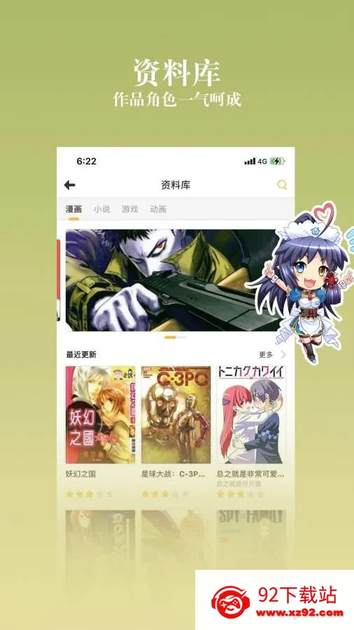 ����֮������(�����罻ƽ̨)v2.9.13 ��Ѱ��ͼ