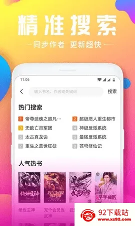 ��ҶС˵2026���°汾