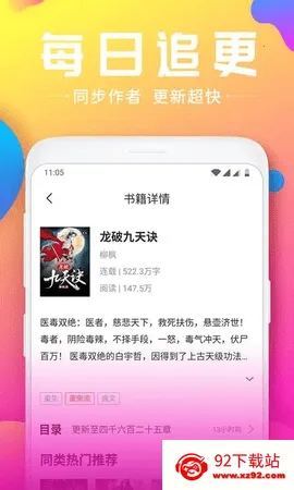 ��ҶС˵2026���°汾