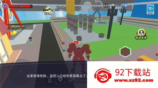 ̩̹��ͷ��(��ͷ��ð����Ϸ)v1.0 �ٷ������ͼ