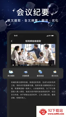 �İ���ȡ����(�๦��תд����)v1.0.6 ��Ѱ��ͼ