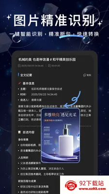 �İ���ȡ����(�๦��תд����)v1.0.6 ��Ѱ��ͼ