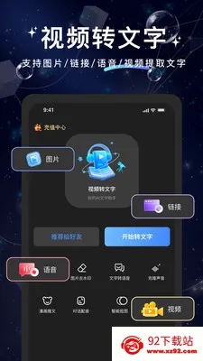 �İ���ȡ����(�๦��תд����)v1.0.6 ��Ѱ��ͼ