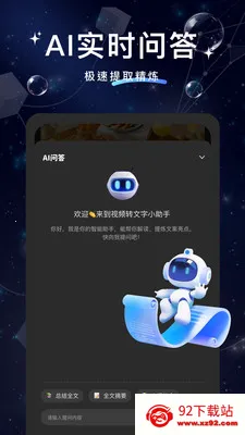 �İ���ȡ����(�๦��תд����)v1.0.6 ��Ѱ��ͼ