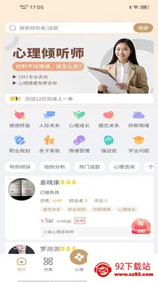 �ɶ��ĵ�����(�������ɷ���ƽ̨)v1.9.5 �ٷ������ͼ