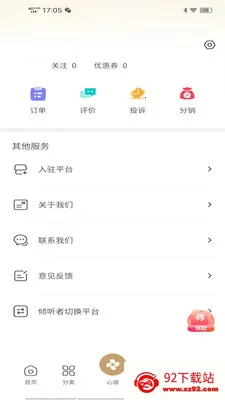 �ɶ��ĵ�����(�������ɷ���ƽ̨)v1.9.5 �ٷ������ͼ