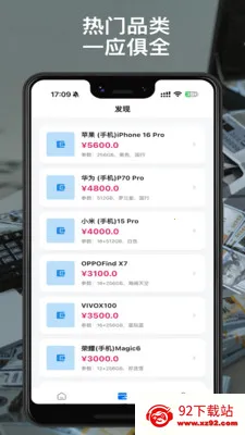 ������(���ֽ���ƽ̨)v1.0.0 ��Ѱ��ͼ