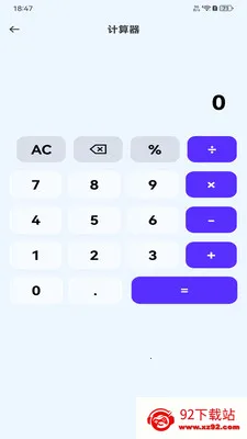 ����ͨѶ¼΢����(�����¼����)v1.0.0 �ֻ����ͼ