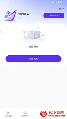 ����ͨѶ¼΢����(�����¼����)v1.0.0 �ֻ����ͼ