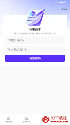 ����ͨѶ¼΢����(�����¼����)v1.0.0 �ֻ����ͼ